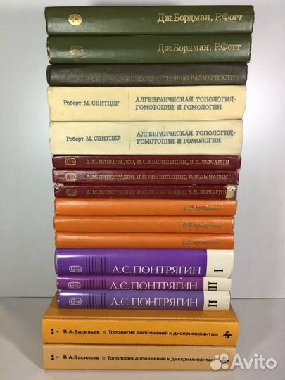 Книги по высшей математике