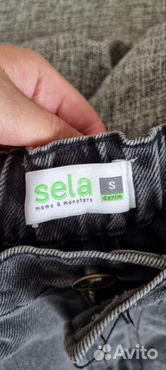 Джинсы sela женские