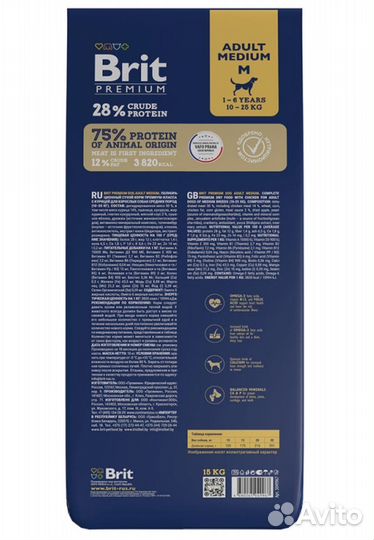 Brit 15 кг Брит Medium для собак средних пород