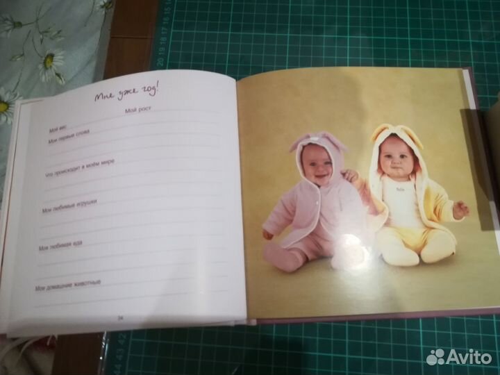 Альбом для первых лет Коробочки для зуба и локона