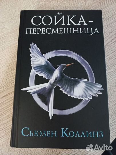 Книга новая 16+