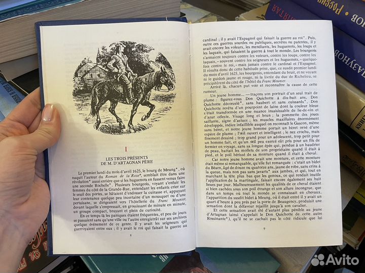 Alexandre Dumas LES trois mousquetaires