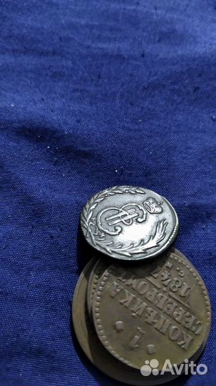 Монета соболя сибирь