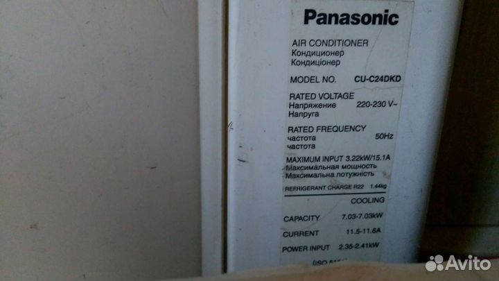 Сплит система panasonic 24