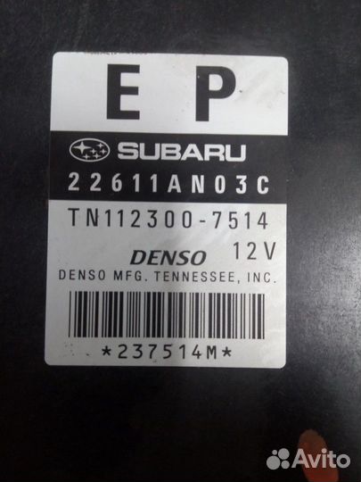 Блок управления Двигателем Subaru Tribeca