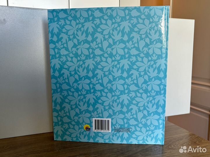 Фотоальбом 