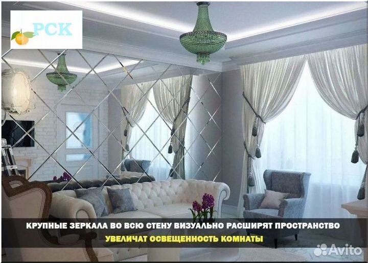 Зеркальная плитка с фацетом