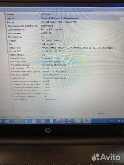 Ноутбук HP G 37