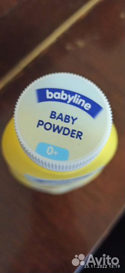 Детская присыпка Babyline
