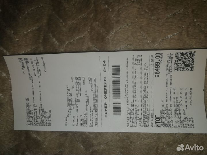 Электробритва philips 5000