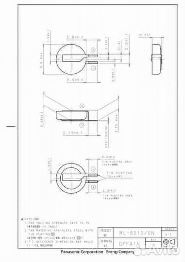 Аккумулятор ML621S/DN Panasonic с 2-я ножками