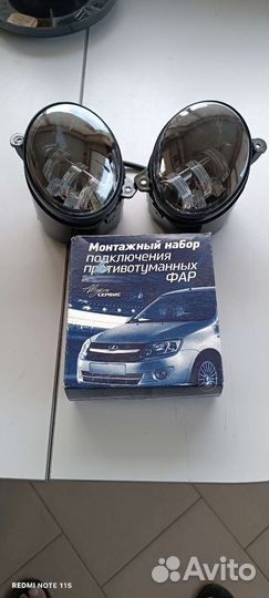 Ту манки гранта с проводами