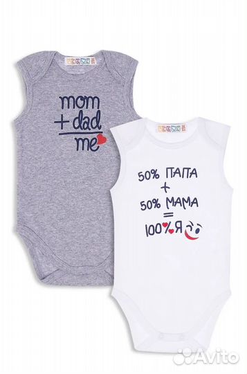 Боди 2 шт. 68 размер