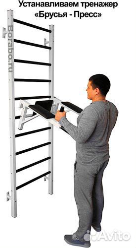 Брусья пресс (новый)