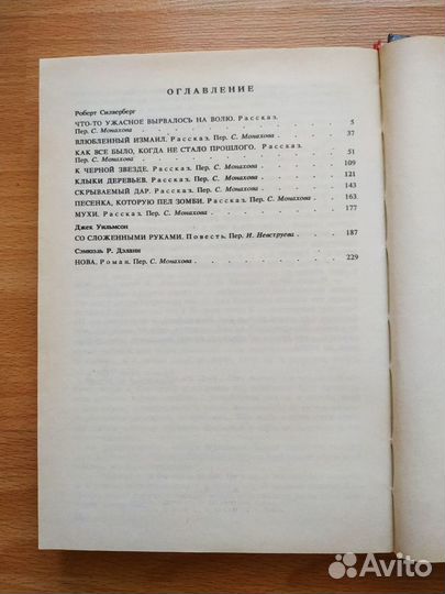 3 книги фантастики