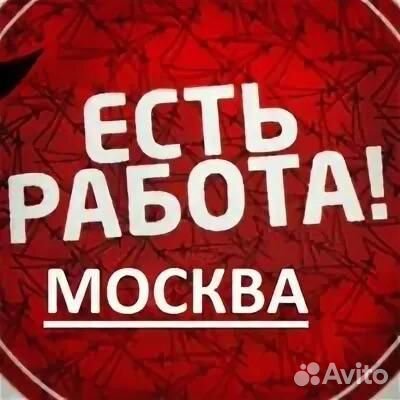 Охранник на склад (вахта с питанием)