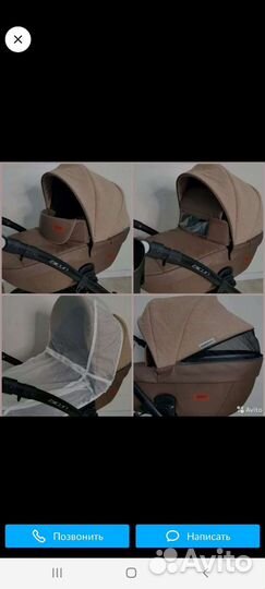 Коляска rico basic 3 в 1