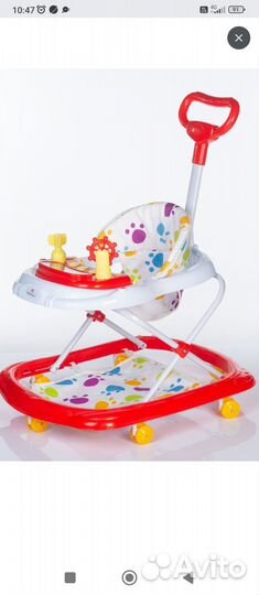 Ходунки детские бу