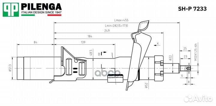 Амортизатор передний R ford Focus III 2011- SH