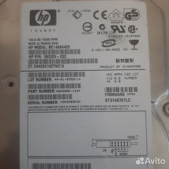 Жесткие диски