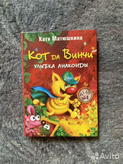 Книги детские