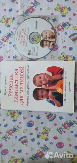 Книги для детей