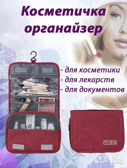 Органайзер для документов новый