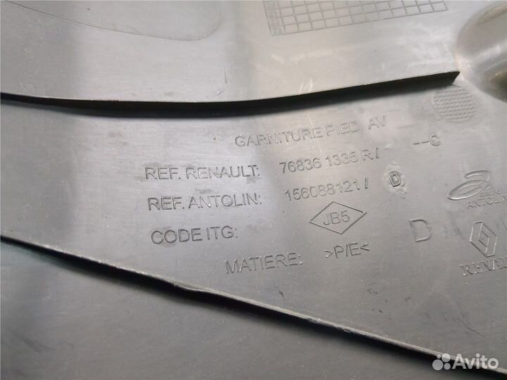 Обшивка салона Renault Kadjar, 2018