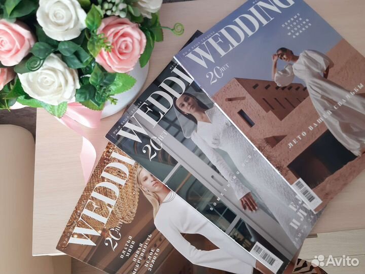 Журнал Wedding 2023, 2022, 2020 гг