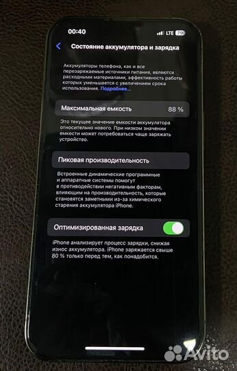 iPhone 13 Pro, 128 ГБ