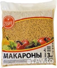 Макароны 3 кг группа А