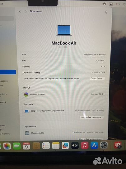 Macbook air m2