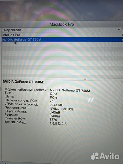 Apple MacBook Pro 15/16/500/GeForce