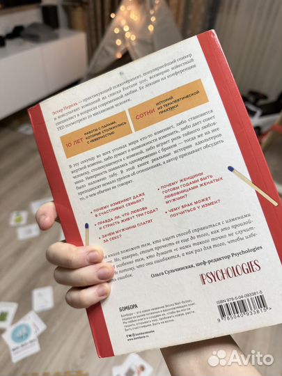 Книга «право на лево»