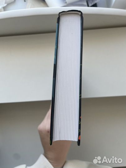 Диана Сеттерфилд 