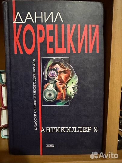 Книги в пссортименте