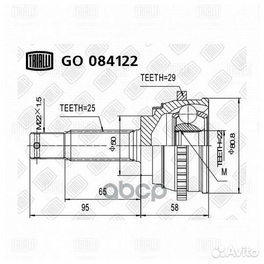 Шрус с ABS наружный GO084122 Trialli