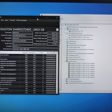 Системный блок i7 2600/ssd240/hdd500/озу6gb