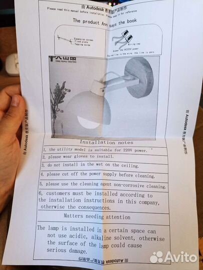 Светильники новые 2 шт