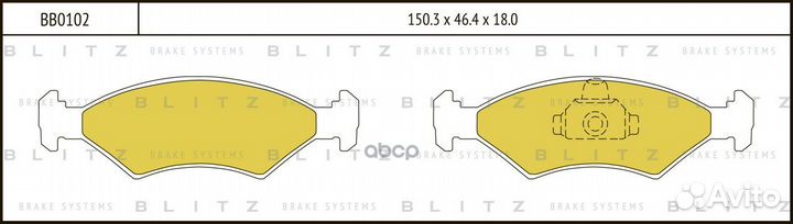 Колодки тормозные дисковые передние BB0102 Blitz