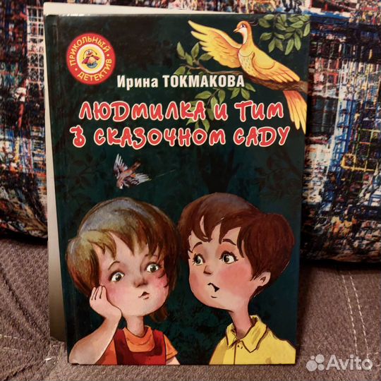 Детские книги