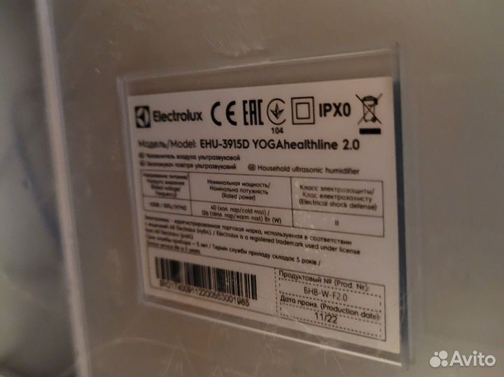 Увлажнитель воздуха Electrolux ehu 3915d