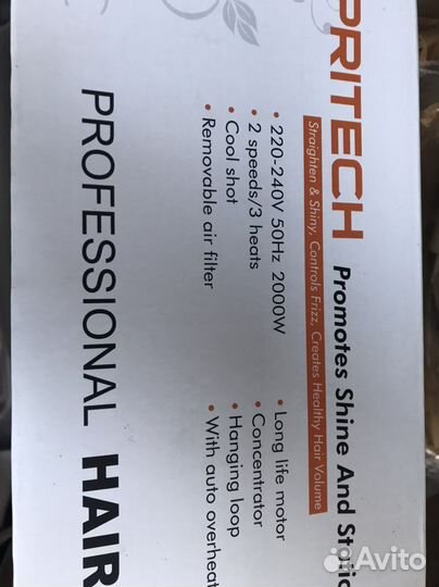 Фен для сушки волос