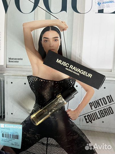 Frederic malle musc ravageur