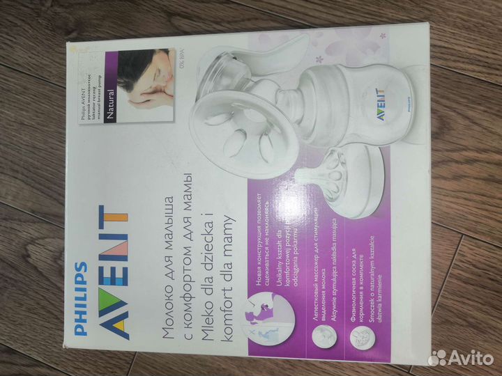 Молокоотсос avent ручной