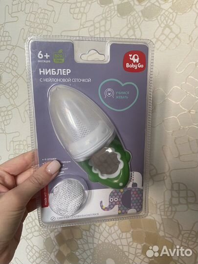 Новый ниблер с сеткой