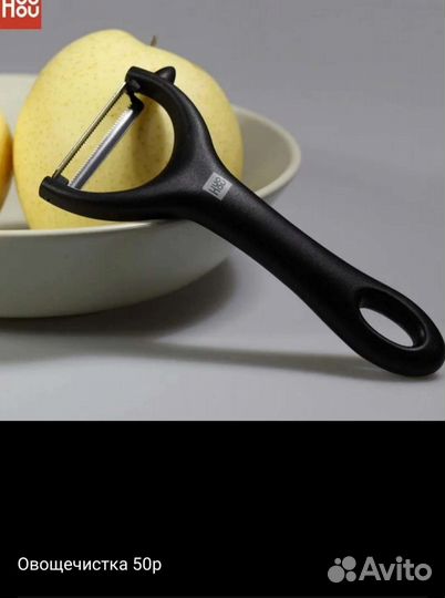 Овощечистка керамика