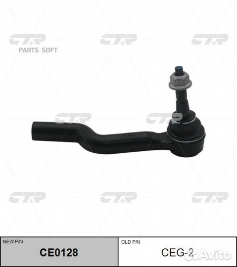 CTR CEG-2 Наконечник рулевой тяги правый cadillac