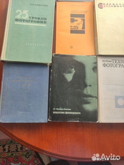 Книги-учебники по фотографии. ссср. Не стареющее