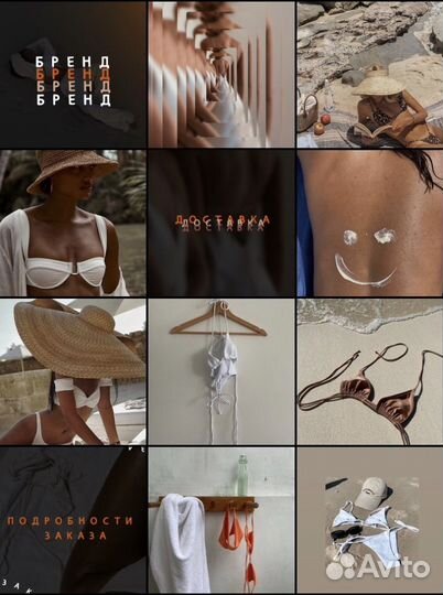 Smm специалист